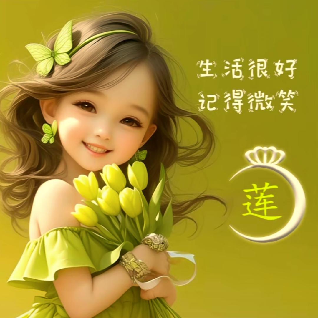 冬天的暖阳
