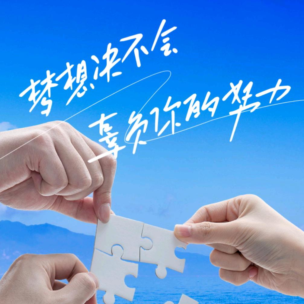 好又多