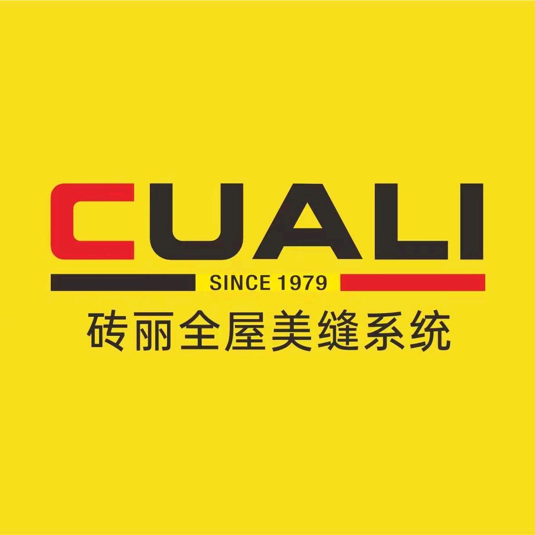 翁源砖丽美缝