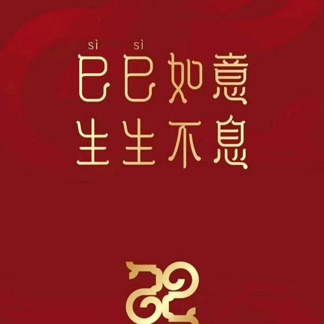 吻天的狼