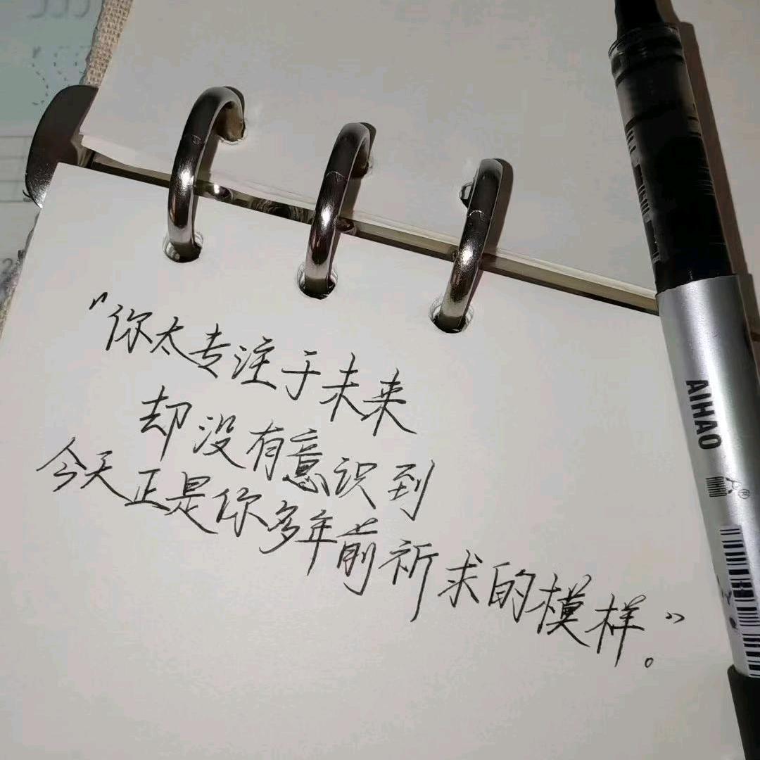 山水一程<自信既巅峰>