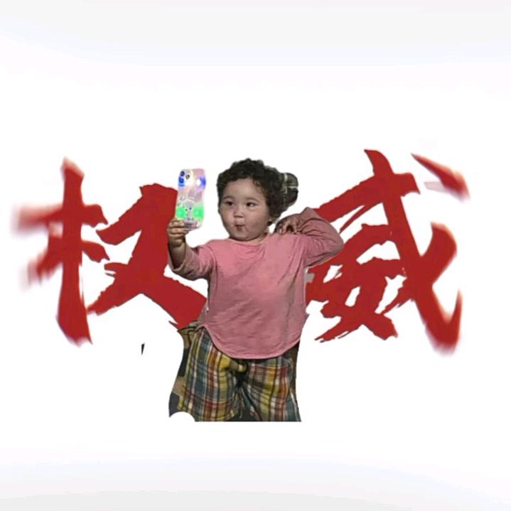 ᥫᩣᵁ点小脾气ʸᵃʚʕ̯•͡˔•̯᷅ʔ