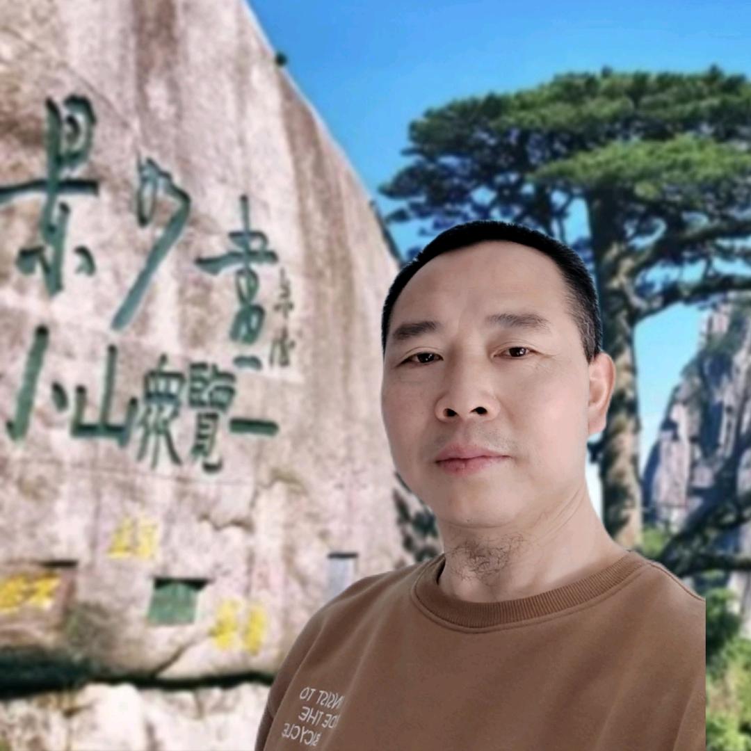 湘永哥