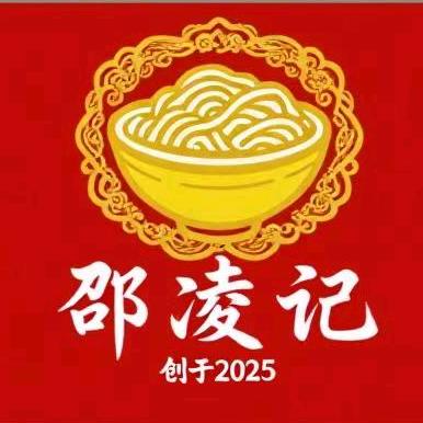 邵凌记王牌热干面（九坤总店）