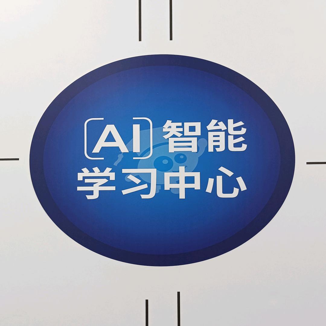 爱学习的淘淘科代表