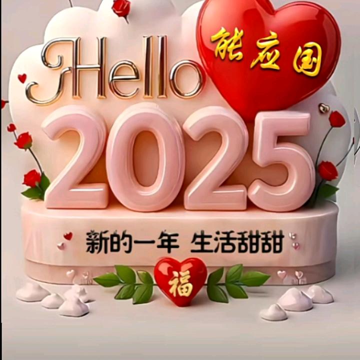 丛新开是