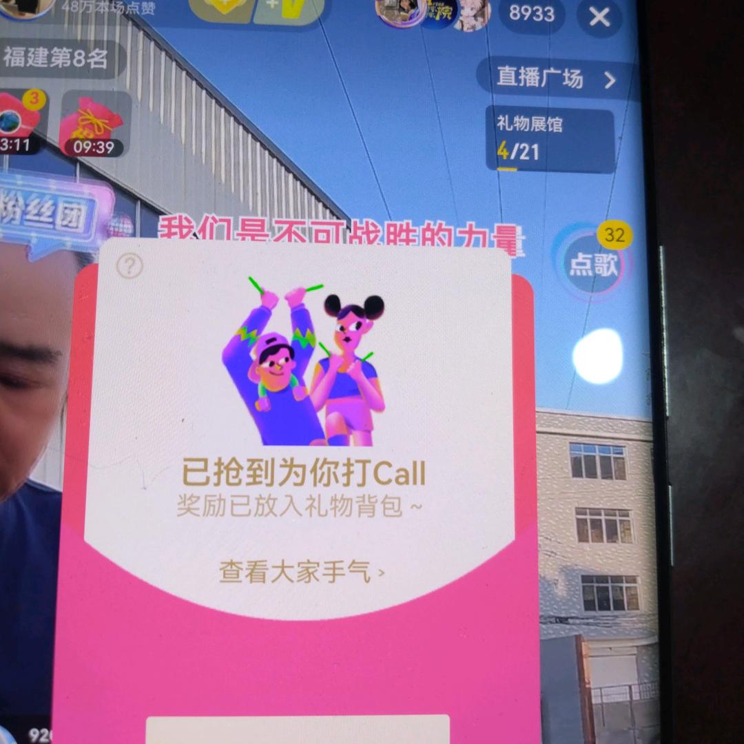 有米来家（每天下午4：30开播）