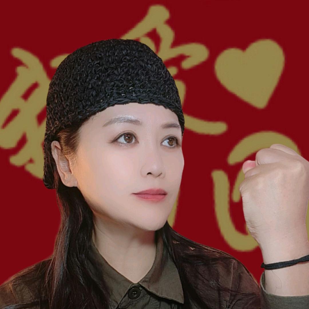 娴姐