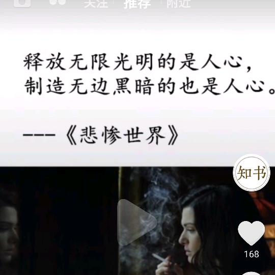 潇湘雨汐头像