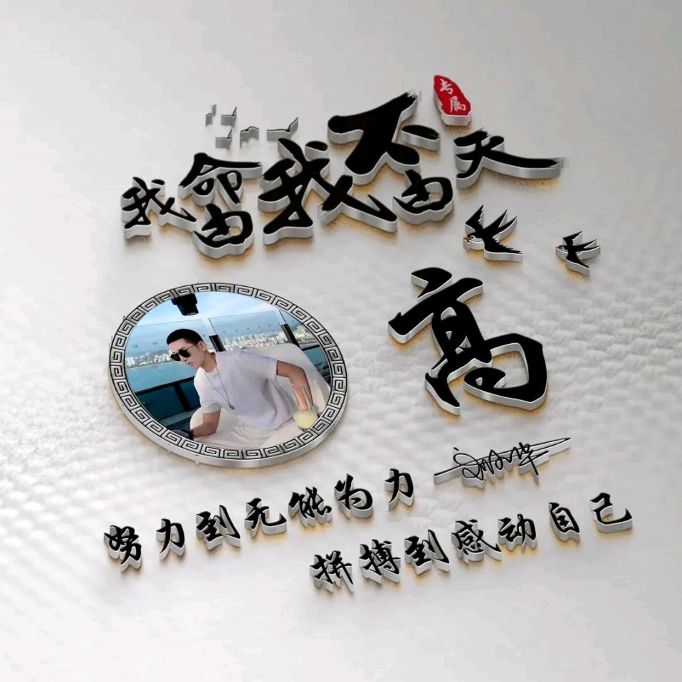 独秀一枝梅