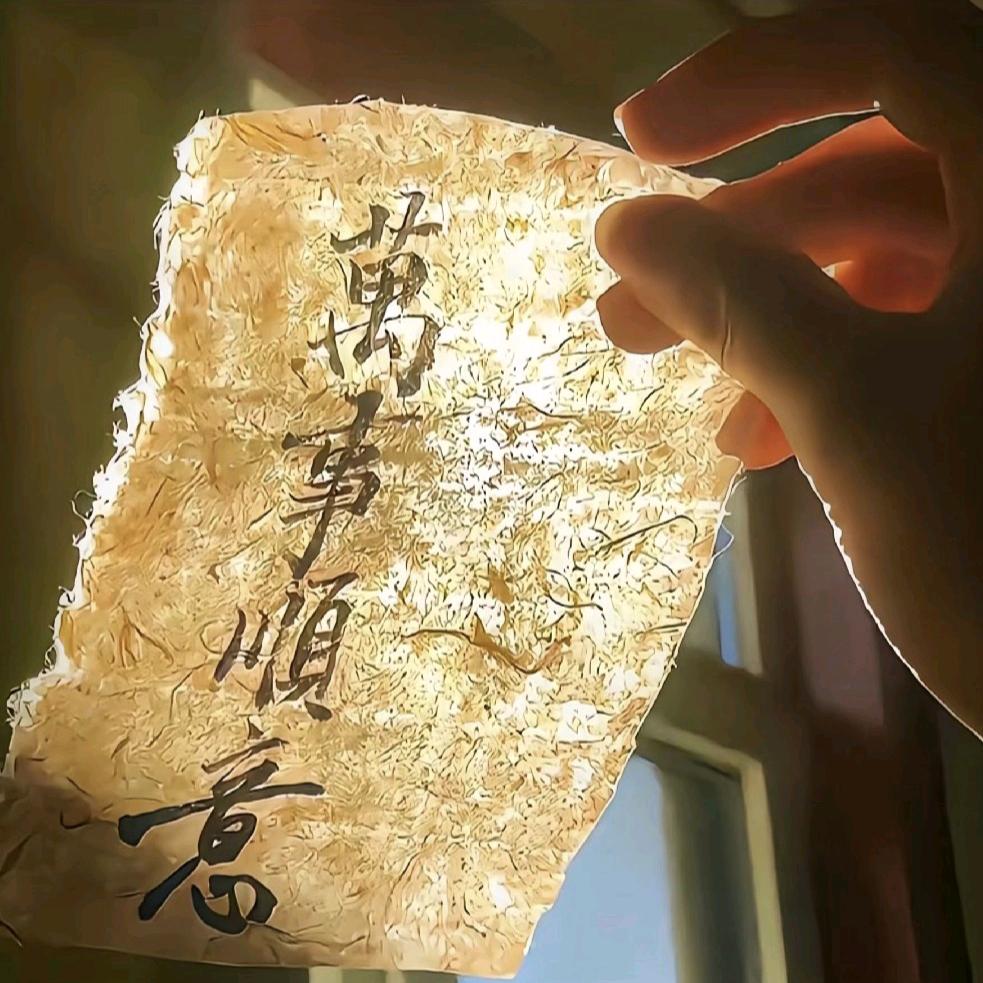 安于命🍃