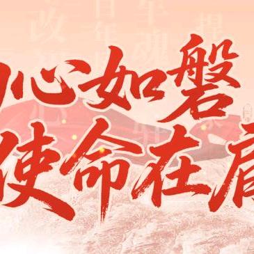 听风叙云农具