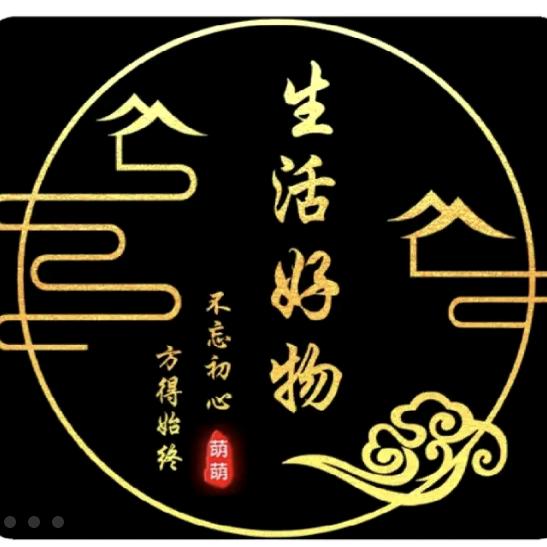 小玉好物分享
