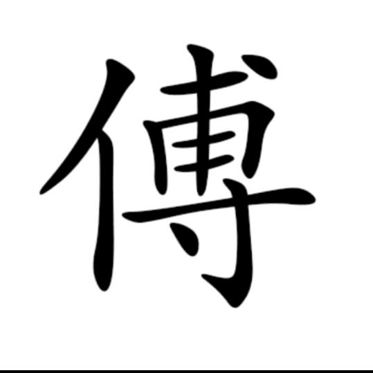 👉👉半醉半醒半浮生