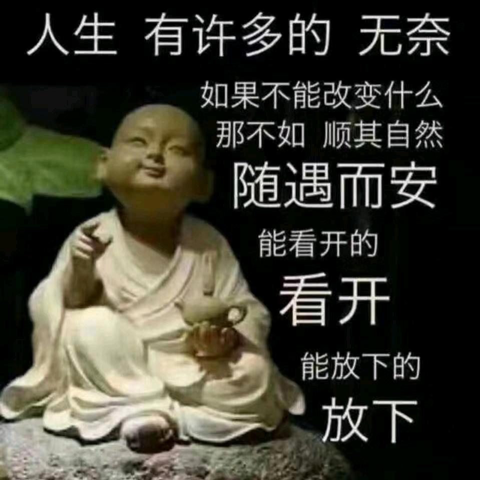 灵魂伴侣