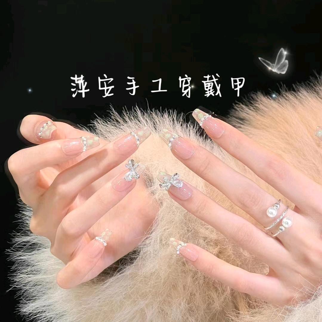 萍安手工穿戴甲