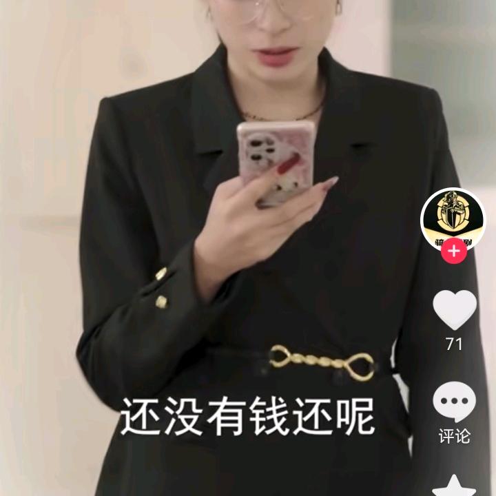 有你真好