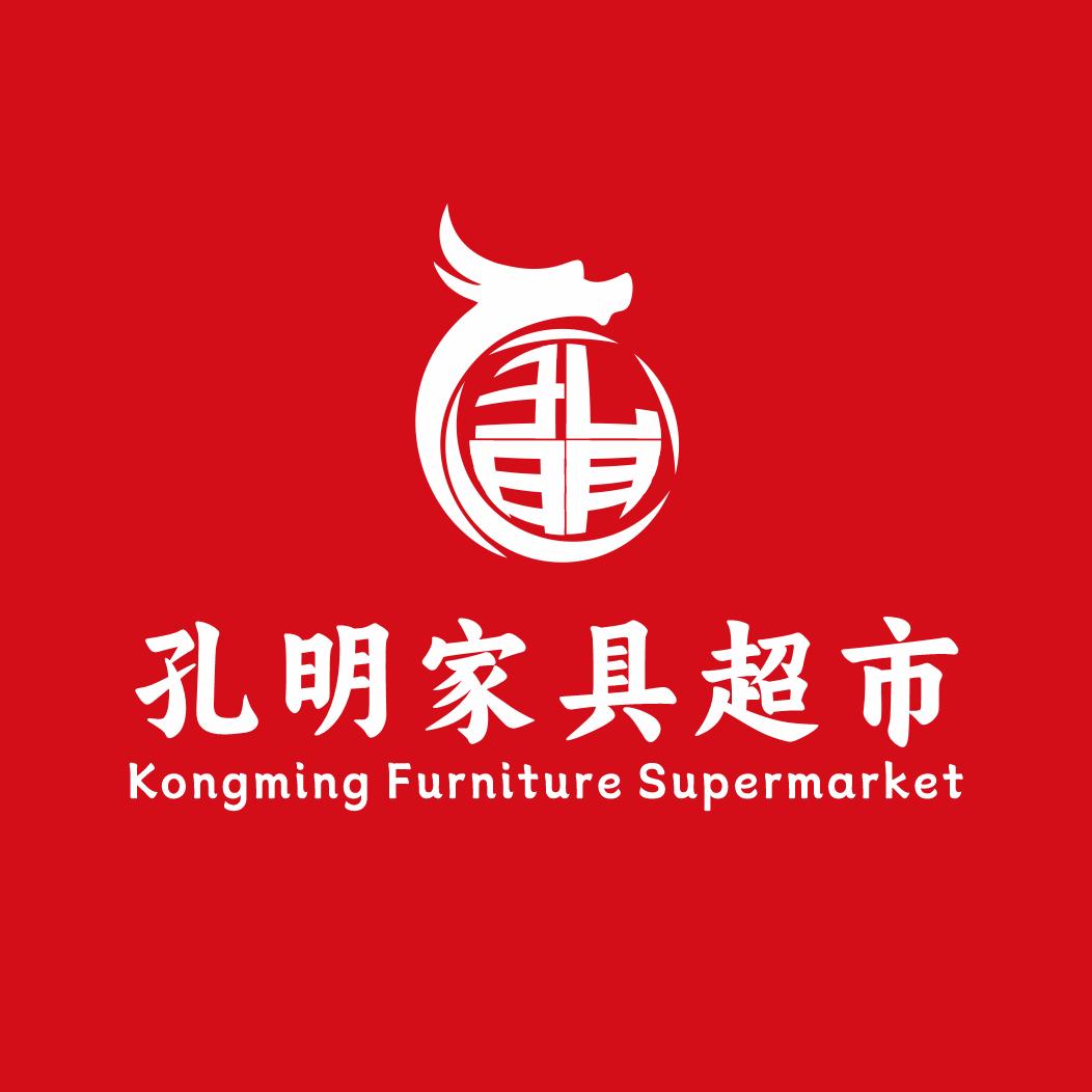 广丰孔明家具超市