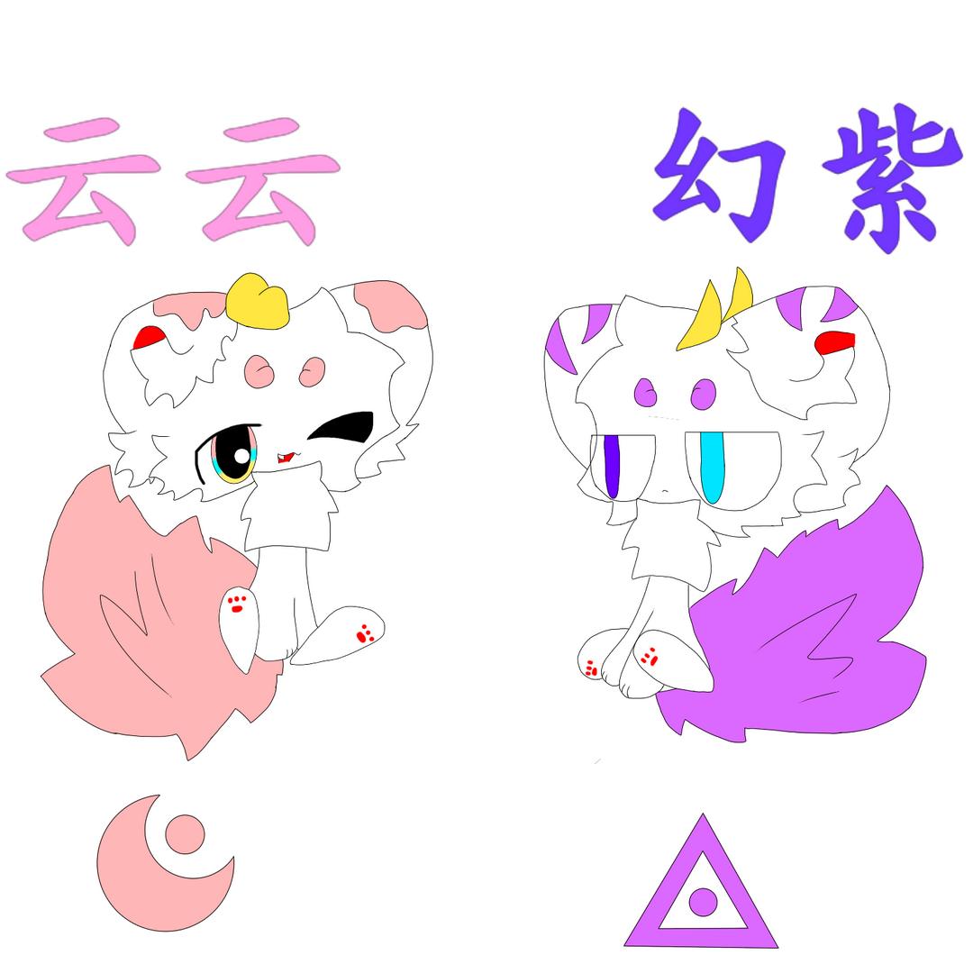 开朗的天禄与冷漠的辟邪