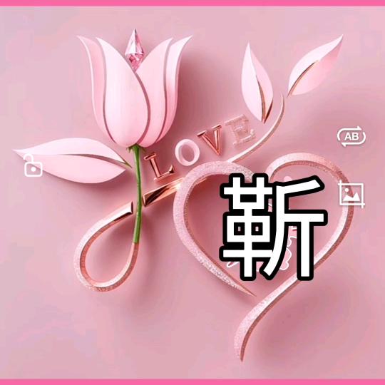 余生好好爱自己