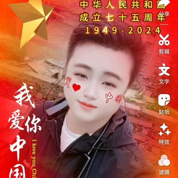 纳雍小八