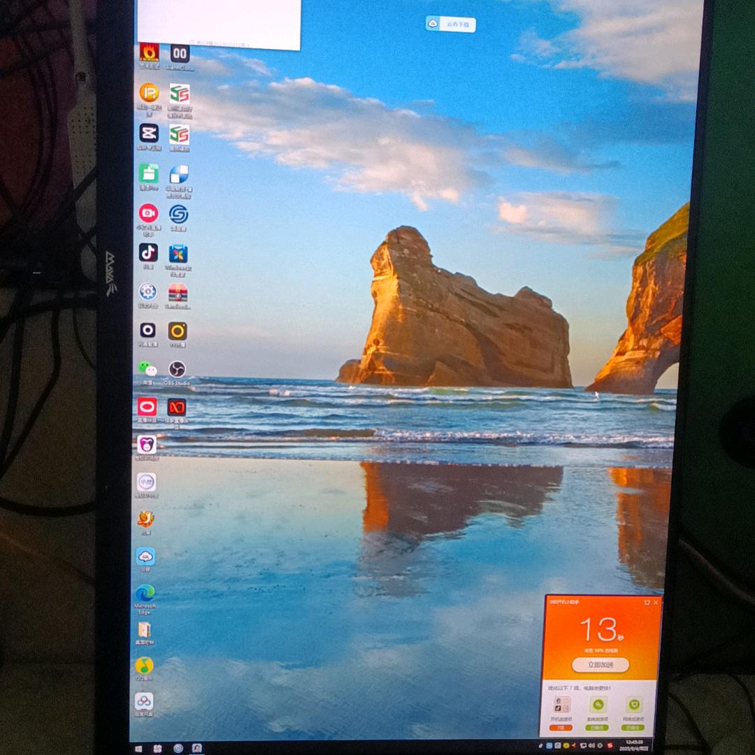 牧杨人百货商行