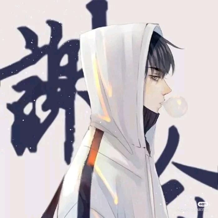 墨墨