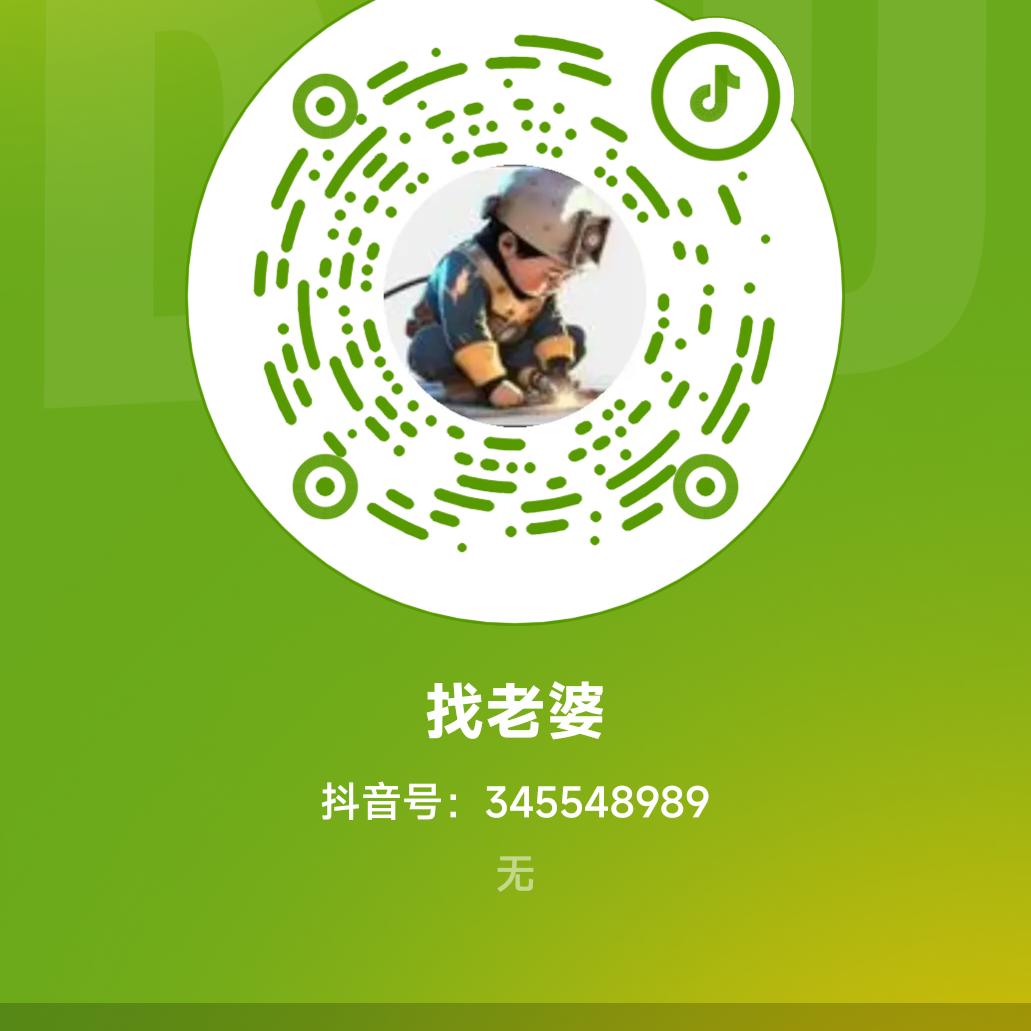 芒果会员(不私聊)