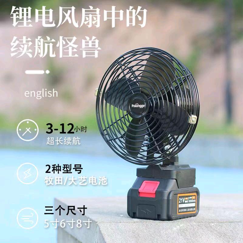 鼎鑫锂电工具