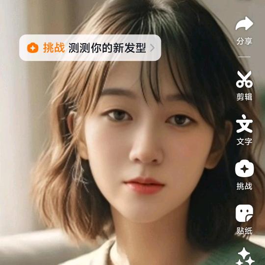 杏儿妹