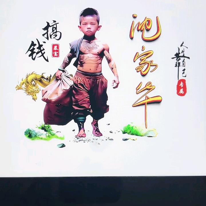 怀念