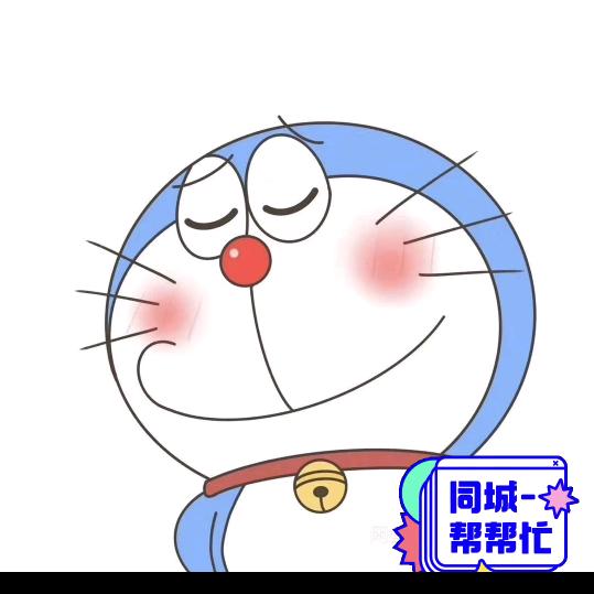 完美