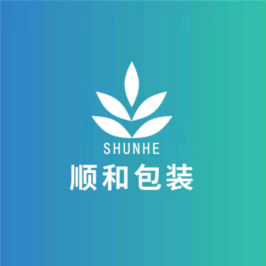 顺和包装盒定制厂家