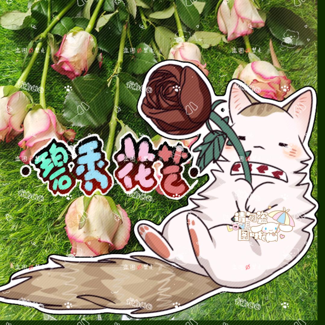 刘清云-蘑菇花园婚礼策划☆