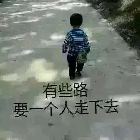 健康是福