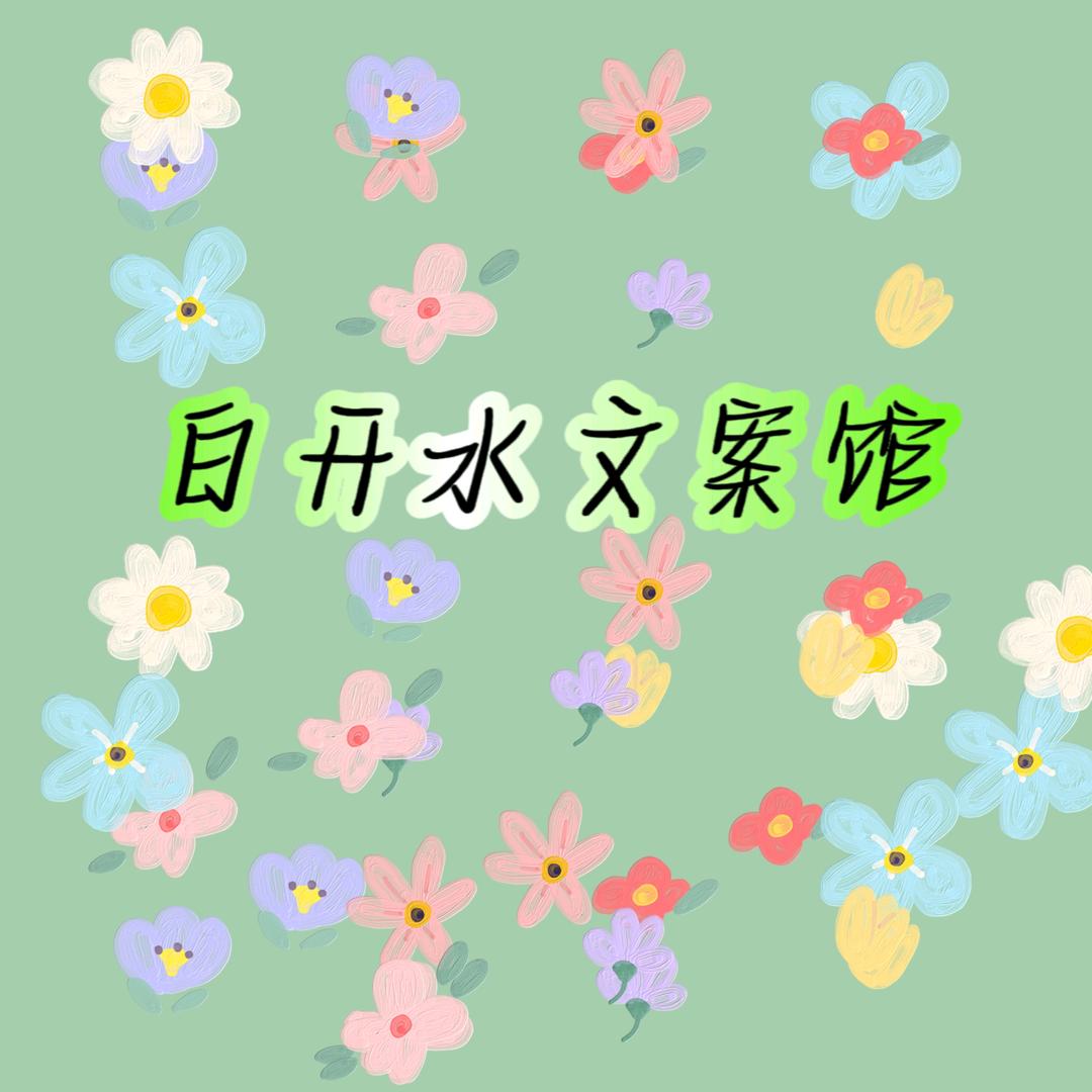🌈🌈🌈最爱喝白开水🌈