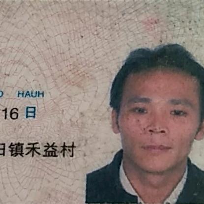 吴炳先