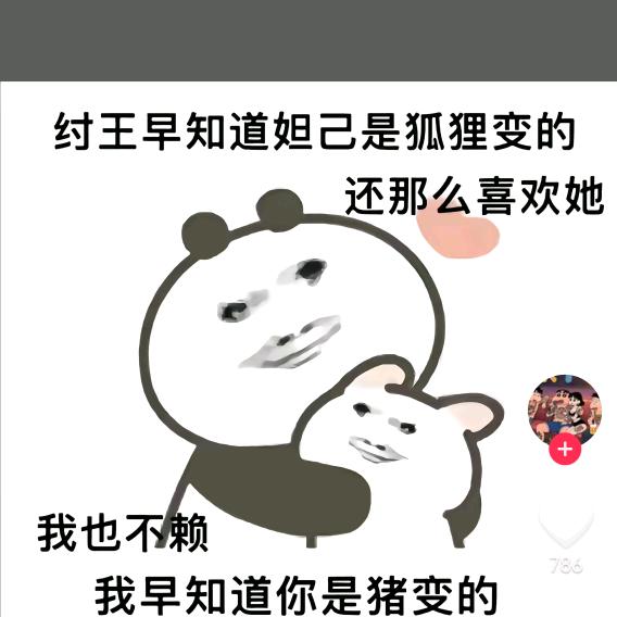 埃塞俄比亚唇红齿白花姑娘🧜‍♀️