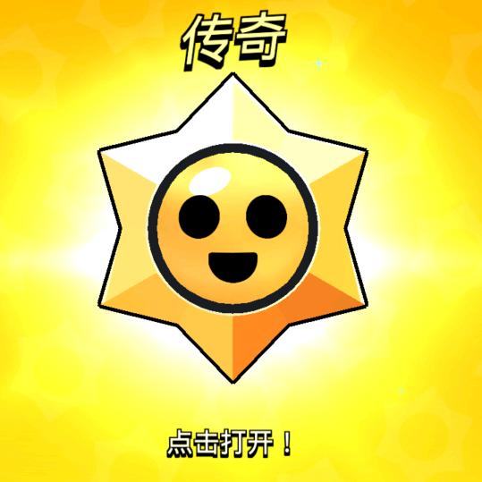 荒野乱斗