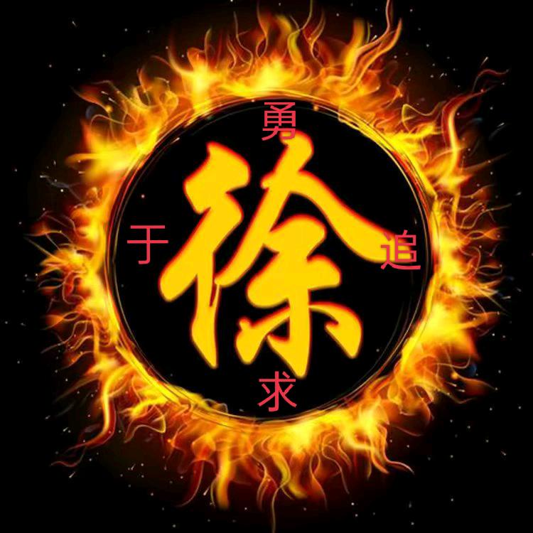 🌈桥🐉头🌈徐🎄家🔥