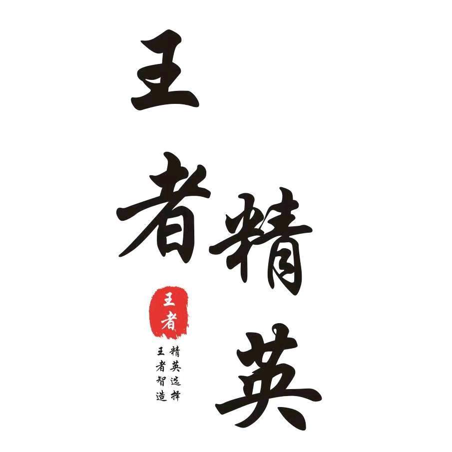 超U秀锁具批发