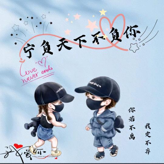 一个人