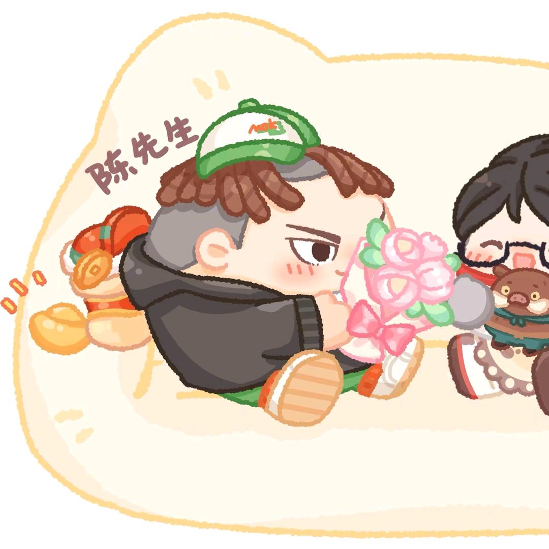 社恐陈先生🦢