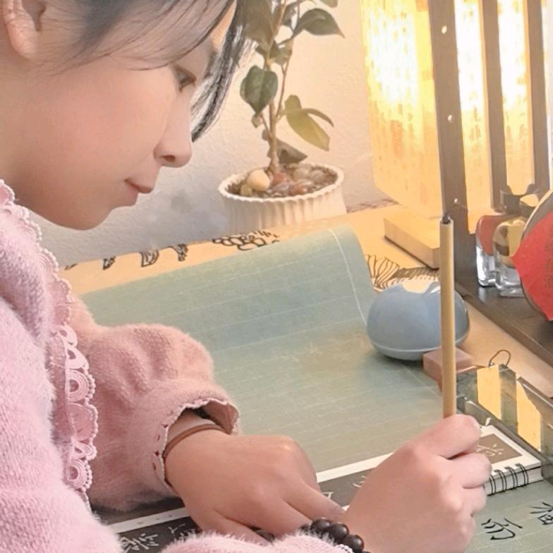妙花书法