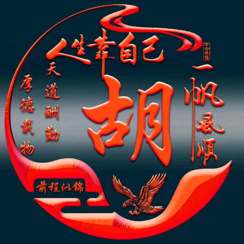 樱空释