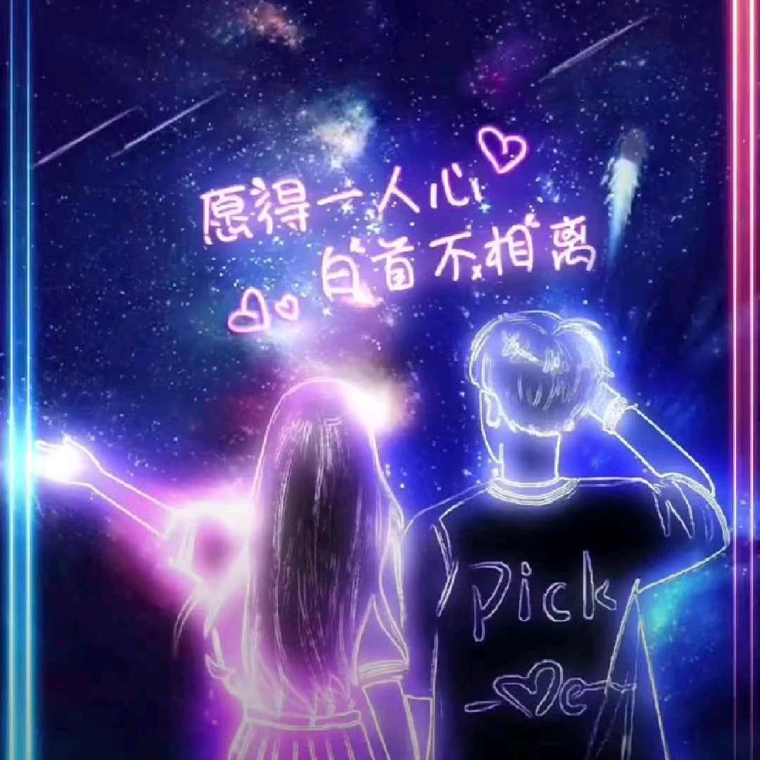 一切安好便是晴天
