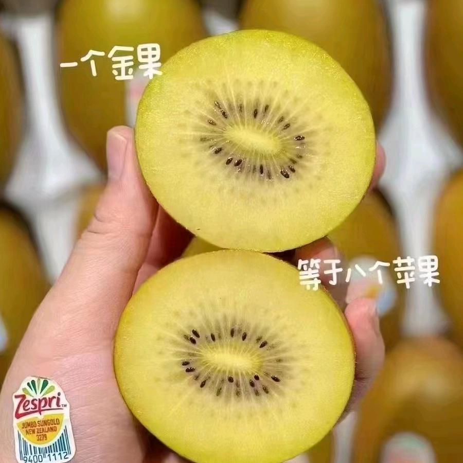 盼盼水果