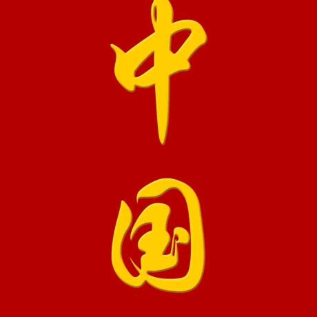 牛摩诘