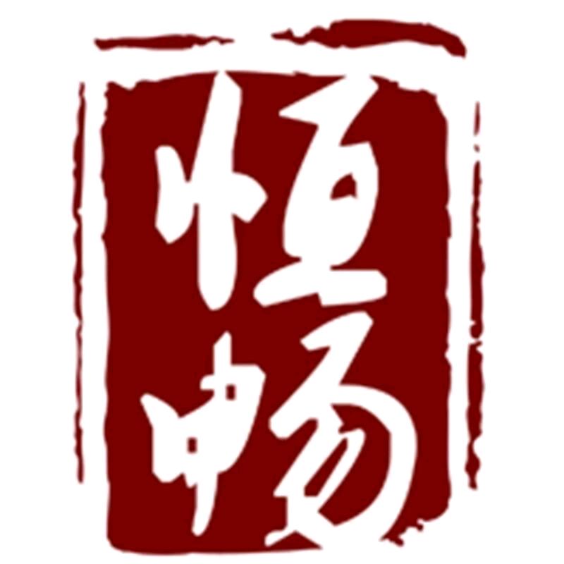 恒畅书坊