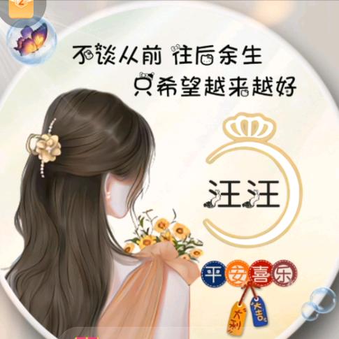 💫先苦后甜💫《拒绝私聊》